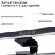 Лампа на монітор OfficePro SL083B