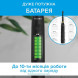 Електрична зубна щітка Pecham Travel PC-085 Black
