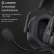 Гарнітура GamePro Genesis Hunter Black (HS1350B)
