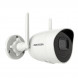 IP-камера Hikvision DS-2CV2041G2-IDW W 4МП (2.8мм)