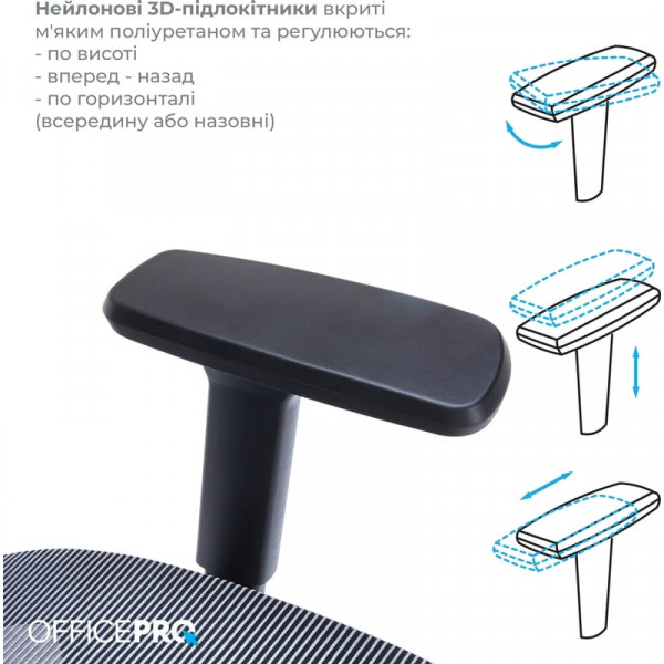 Крісло офісне Officepro Balance OC620-B-DG-DG Black/Dark Gray