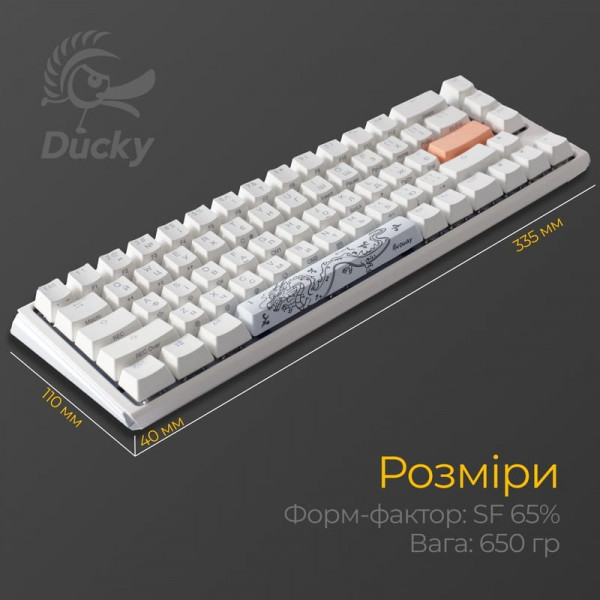 Клавіатура Ducky One 3 SF Cherry MX Brown RGB UA USB White (DKON2167ST-BUAPXPWWWSC1)