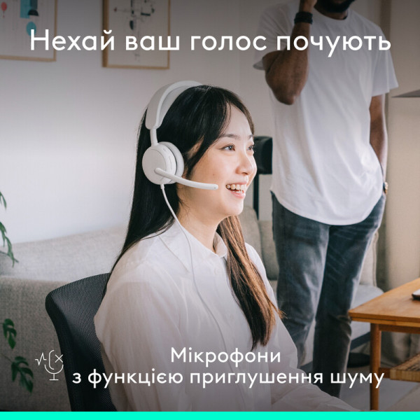 Гарнітура Logitech Zone Wired 2 USB Off-White (981-001621)
