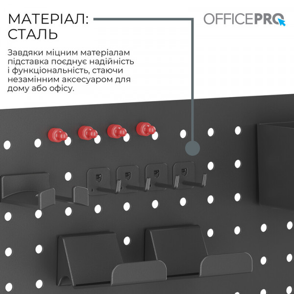 Органайзер OfficePro DO790B Black