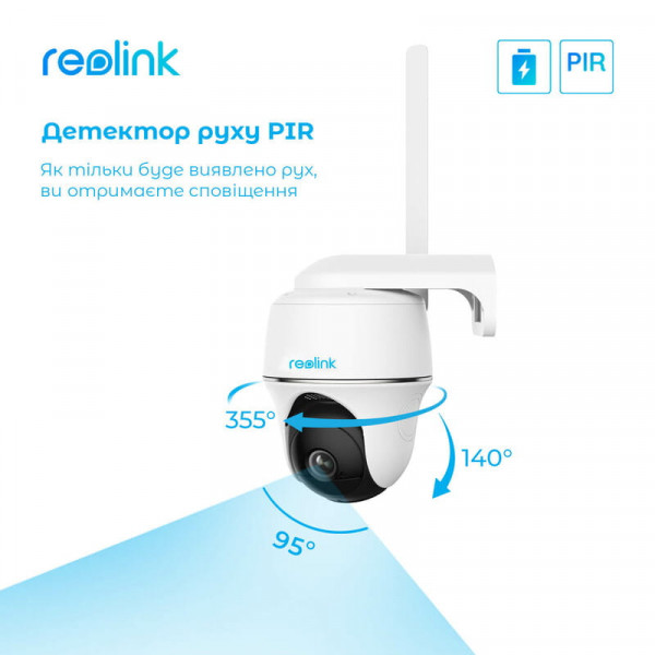 IP-камера Reolink Go PT Plus без сонячної панелі