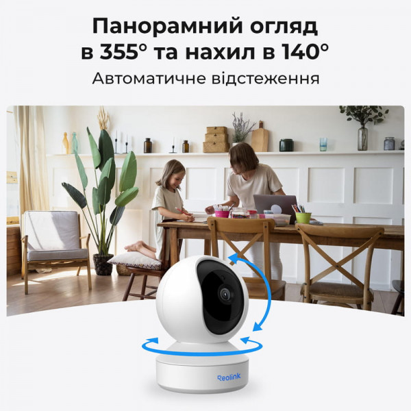 IP-камера Reolink E Series E330 (E1 Pro)