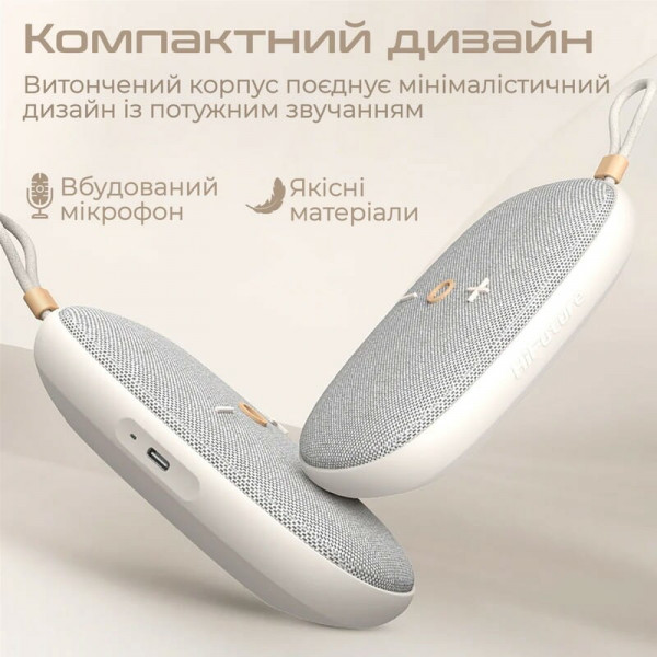 Акустична система HiFuture Ascendo 20W Pink (ascendo.pink)