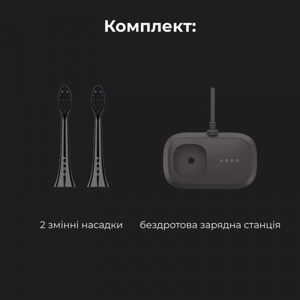 Зубна електрощітка AENO DB6 Black (ADB0006)