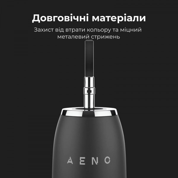 Зубна електрощітка AENO DB6 Black (ADB0006)