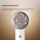 Фен Dreame Glory Mix White (AHD18-WH)
