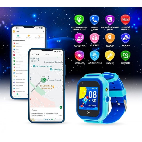 Дитячий смарт-годинник Garmix PointPRO-200 4G/GPS/WiFi Blue