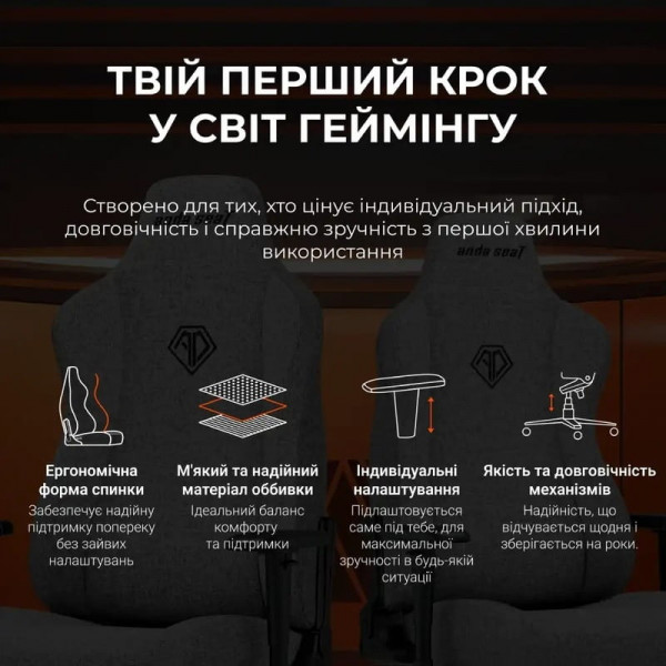 Крісло для геймерів Anda Seat Novis Size XL Gray (AD23-XL-01-G-F)