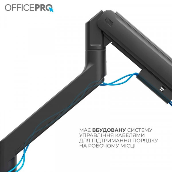 Кронштейн OfficePro MA851B (VESA200х200)