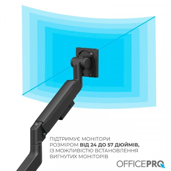 Кронштейн OfficePro MA851B (VESA200х200)