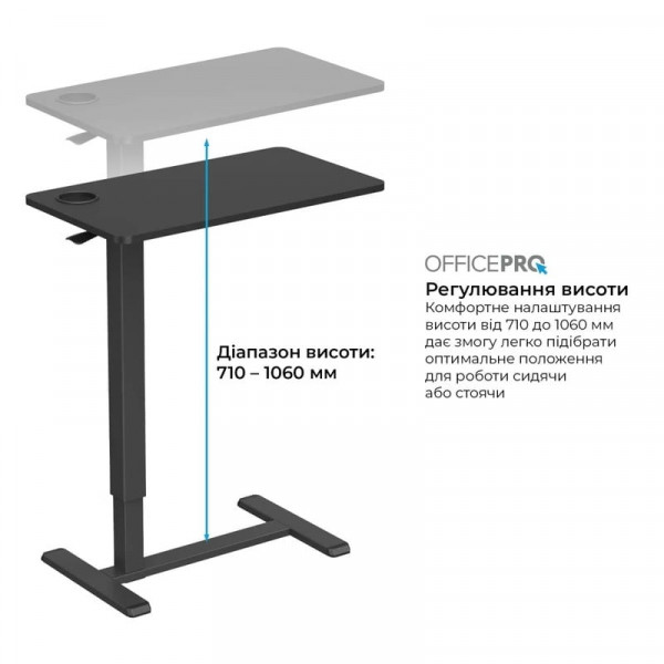 Комп`ютерний стіл OfficePro ODM270B