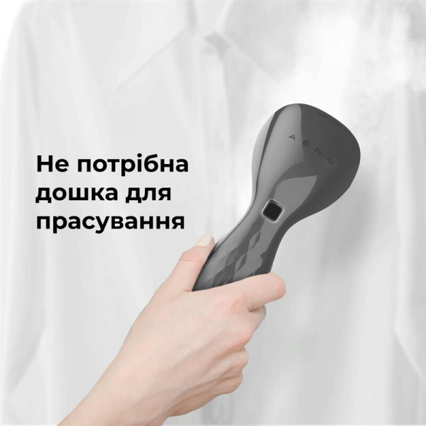 Відпарювач AENO AGS0002