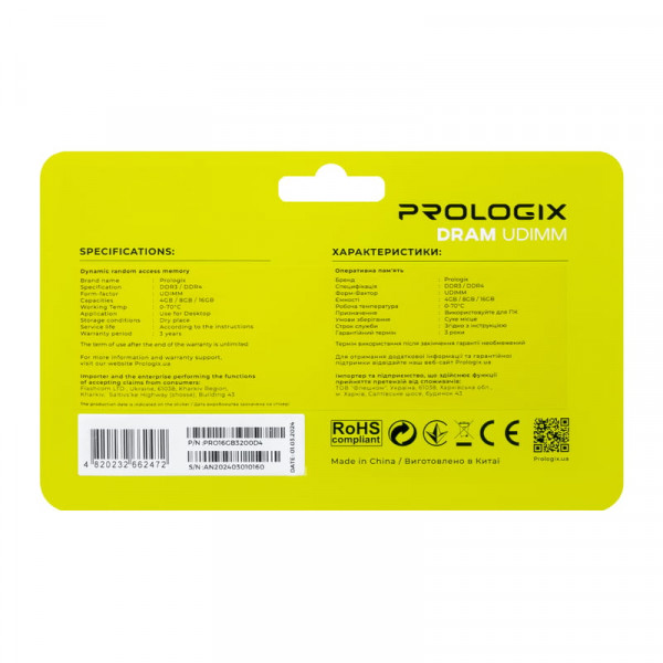 Модуль пам`ятi DDR4 16GB/3200 Prologix (PRO16GB3200D4)