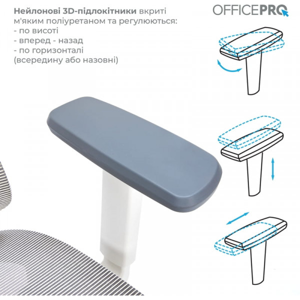 Крісло офісне Officepro Elegant OC660-W-LG-LG White/Light Gray