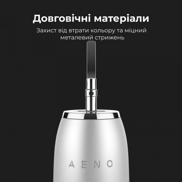 Зубна електрощітка AENO DB5 White (ADB0005)